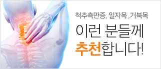 미동체어 위치 및 전화번호