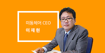 제품